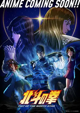 动漫：鬼灭之刃 锻刀村篇